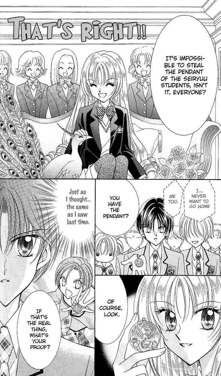 Saint Dragon Girl Miracle Chapter 7 12